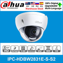 Dahua Original IPC-HDBW2831E-S-S2 8MP 4K POE SD Card Slot H.265+ 30M IR IVS  IP67 Starlight Mini Dome Network IP Camera 2024 - buy cheap