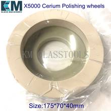 Высокое качество! X5000-175X40X70mm Cerium полировальные колеса для стекла нижней кромки окончательная полировка 2024 - купить недорого