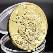 Dragon Frolicking a Pearl Gold Coin China Mascot Dragon gold plated  Culture Coins Collectibles Art  gifts 2024 - buy cheap