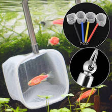 Mesh Aquarium Expandable 3D Stainless Steel Fishnet Shrimp Filter Fish Tank Accessories Cleaning Net 2024 - buy cheap