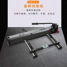 Máquina manual de cortar piso com posicionamento infravermelho, divisão de piso, azulejo, máquina de corte, 800 e 1000 2024 - compre barato
