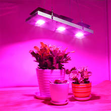 COB светодиодный светильник для выращивания полный спектр Фактическая мощность 50 Вт 100 Вт 150 Вт 200 Вт Светодиодный светильник для выращивания растений для комнатных растений 2024 - купить недорого