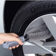 Car Wheel Special Cleaning Gray Brush for Chrysler Aspen Pacifica PT Cruiser Sebring Town Country 2024 - buy cheap