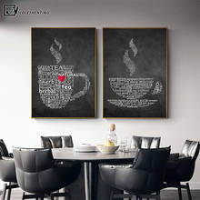 Kitchen Poster Coffee Tea Canvas Print Black White Wall Art Abstract Painting Creative Picture Modern Dinging Room Decoration 2024 - buy cheap