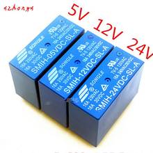 SMIH-05VDC-SL-C SMIH-12VDC-SL-C SMIH-24VDC-SL-C 8-pin 16A  relay 2024 - buy cheap