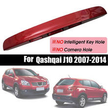 Car Red Rear Tailgate Boot Lid Handle Cover for Nissan Qashqai J10 2007-2014 2024 - buy cheap