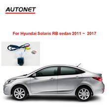 Камера заднего вида для Hyundai Solaris RB sedan 2011, 2012, 2013, 2014, 2015, 2016, 2017, CVBS 2024 - купить недорого