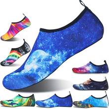 2020 Summer New Barefoot Men Women Quick-Dry Water Lightweight Socks Yoga Exercise Pool Beach Dance Swim Drawstring Shoes 2024 - buy cheap