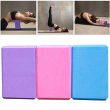 Bloque de goma EVA para estiramiento de Yoga, bloque de espuma de colores para gimnasio, Pilates, herramienta de ejercicio, moldeador corporal, entrenamiento de salud 2024 - compra barato