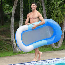 Colchón de aire inflable de 168cm para verano, cama flotante individual para playa y piscina, silla para dormir, hamaca para salón 2024 - compra barato