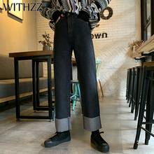 WITHZZ High Waist Rolled Female Straight Denim Pants Wide Leg Pants Women's Jeans 2024 - buy cheap