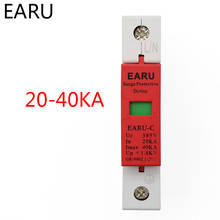 1pc AC SPD 1P Single Phase 20KA~40KA 385V House Lightning Surge Protector Protection Protective Low-voltage Arrester Device OEM 2024 - buy cheap