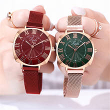 Бренд Tadi, женские часы с магнитной пряжкой в римском стиле, роскошные женские классические кварцевые аналоговые часы, часы в подарок 2024 - купить недорого