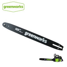 Free Shipping Greenworks 18 inch Replacement Chainsaw Bar Greenworks 80V chainsaw Free Return 2024 - buy cheap