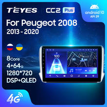 TEYES CC2 Штатная магнитола For Пежо 2008 1 For Peugeot 2008 1 208 2013 - 2020 Android 8.1, до 8-ЯДЕР, до 4 + 64ГБ 32EQ + DSP 2DIN автомагнитола 2 DIN DVD GPS мультимедиа автомобиля головное устройство 2024 - купить недорого