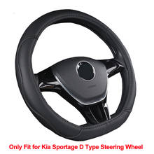 HuiER Car Steering Wheel Cover Brain on funda volante PU Leather For Kia Sportage 2015 2016 2017 2018 2019 D Type Steering Wheel 2024 - buy cheap