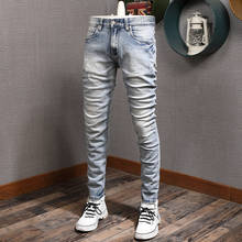 Pantalones vaqueros de estilo italiano para hombre, Jeans rasgados de diseño Vintage, color azul, gris claro, elásticos, ajustados 2024 - compra barato