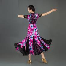Vestido de baile de salón de manga corta de encaje, vestido de vals para baile de salón, disfraces de baile de Tango, vestido de Flamenco español estampado 2024 - compra barato