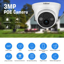 IP-камера Srihome SH030B, 1296P, Wi-Fi, POE 2024 - купить недорого