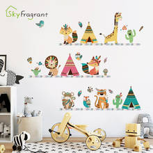 Creative Cartoon Animal Children's Room Decoration Stickers Kids Bedroom Bedside Background Wall Sticker Self-adhesive Wallpaper 2024 - buy cheap
