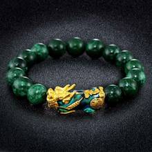 Chinese Feng Shui Green Stone Beads Bracelets Gold Plated Color Changed Pixiu Charm Bracelet for Men Women Beads Jewelry 2024 - buy cheap