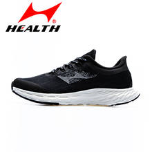 Специально разработанные беговые кроссовки для здоровья, новый стиль, кроссовки для бега, легкая дышащая сетчатая спортивная обувь для марафона 789S 2024 - купить недорого