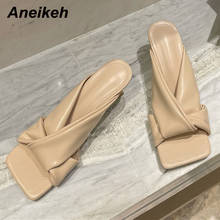 Aneikeh-zapatos de verano de PU con punta abierta para mujer, zapatillas de tacón fino, con borde vuelto, color negro, conciso, Roma, 2021 2024 - compra barato