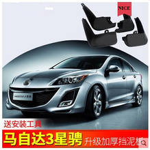 Auto Front Rear Mud Flaps 4pcs for Mazda 6 2008-2014 2015-2017 Mudguards special car fender Mud Flaps Mudflaps 2024 - buy cheap