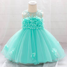 Cute Lace Flower Tulle Christening Princess Toddler Birthday Party Baby Girl Ball Gown Dress Newborn Children Baptism 1 Year 2024 - buy cheap