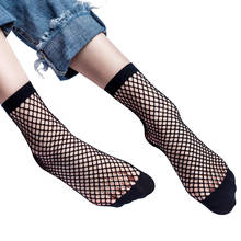 Ygyeeg 2021 mulheres sexy meias casuais na moda oco net meias fio de seda transparente anti gancho tornozelo meias preto branco 2024 - compre barato