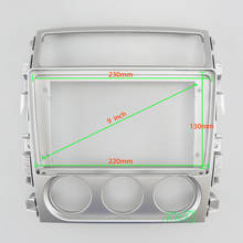 9 INCH Car Audio Frame GPS Navigation Fascia Panel Car dvd Plastic Frame Fascia is suitable for LIANA 2018 2024 - buy cheap