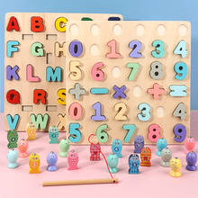 Монтессори Развивающие деревянные игрушки геометрическая форма соответствия магнитные рыболовные игрушки математические Ранние развивающие игрушки для детей 2024 - купить недорого