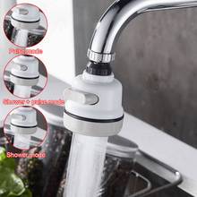 360 Degree Rotatable Kitchen Faucet Aerator Spray Head Water Tap Filter  3 Modes Adjustable Tap  Filter Nozzle 2024 - buy cheap