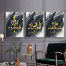 Estilo sânscrito islâmico pintura em tela nórdico abstrato carta imagem casa decoração quarto sala de estar design impressão cartaz 2024 - compre barato