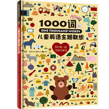 Livro de aprendizagem de crianças, tema em inglês, livro de associação, chinês e inglês, livro de palavras, lição de casa para crianças, 1000 2024 - compre barato