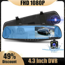 Автомобильный видеорегистратор, видеорегистратор 4,3 дюйма FHD 1080P, зеркало с двойным объективом, камера заднего вида, авторегистратор с ночным видением, видеокамера 2024 - купить недорого