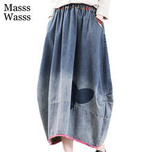 Masss Wasss British Design 2021 Summer Female Casual Denim Elastic Skirt Women Vintage Loose Long Skirts Girl Oversized Clothes 2024 - buy cheap