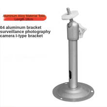 Anpwoo 04 suporte de liga de alumínio tipo i, suporte de vigilância com montagem na parede 18cm 2024 - compre barato