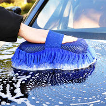 Car Cleaning Brush Washing Glove for Mazda 3 6 5 Spoilers CX-5 CX 5 CX7 CX-7 CX3 CX5 M3 M5 MX5 RX8 Atenza Accessory 2024 - buy cheap