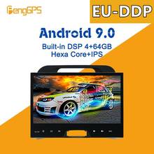 Android 9 PX6 DSP для KIA Sportage 3 4 2010-2016 Автомобильный мультимедийный стерео плеер без DVD Радио Обновление GPS навигация IPS головное устройство 2024 - купить недорого