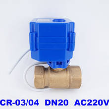 3/4 "DN20 220V AC латунный моторизованный шаровой клапан, 2-ходовой Электрический мини шаровой клапан CR-03/CR-04 провода Автоматический водяной клапан 2024 - купить недорого
