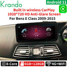 Krando Android 10,0, 4 ГБ, 64 ГБ, 10,25 ''автомобиль радио для Mercedes Benz E купе C207 купе E200 E230 E260 рай ручной 2009-2016 двухдверная тумба 2024 - купить недорого