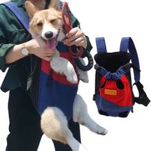 Bolsas de transporte para perros y cachorros, bolso de hombro individual para mascotas, transpirable, cómodo, de viaje, suministros de transporte para mascotas 2024 - compra barato