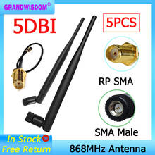 5 шт. 868 МГц 915 МГц антенна 5dbi SMA разъем GSM 915 МГц 868 МГц антенны водонепроницаемые + 21 см RP-SMA/u. FL кабель Pigtail 2024 - купить недорого