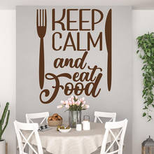 Ресторан Цитата Наклейка на стену декор для столовой сохраняйте спокойствие и ешьте еду посуда Настенная Наклейка для кухни декор для ресторана 4341 2024 - купить недорого