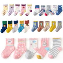 5 par/lote de 1 a 12 años de otoño invierno hermosos calcetines para niños pequeños niñas bonitos calcetines de animales PARA NIÑOS Calcetines para niños de algodón 2020 nuevo 2024 - compra barato