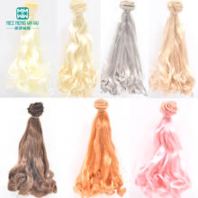 1pcs 15cm*100cm Milk silk curls hair doll wigs fits 1/3 1/4 BJD doll DIY hair brown, brown, khaki 2024 - buy cheap