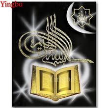 Алмазная живопись Yaotian, религиозная, Исламская, арабский Коран, вышивка крестиком, алмазная вышивка, мозаика ручной работы, квадратная 2024 - купить недорого