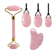 Rose Quartz Face Massage Roller Yoni Egg Massage Ball GuaSha Board Scraper Set Natural Jade Roller Massager Kegel Exercise Ball 2024 - buy cheap