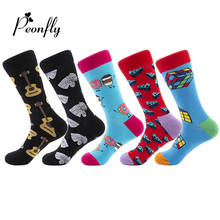 PEONFLY 1 Pair Men Socks Combed Cotton Funny Socks Cartoon Animal Guitar Pizza Magic Cube Pattern Novelty Happy Socks 2024 - buy cheap